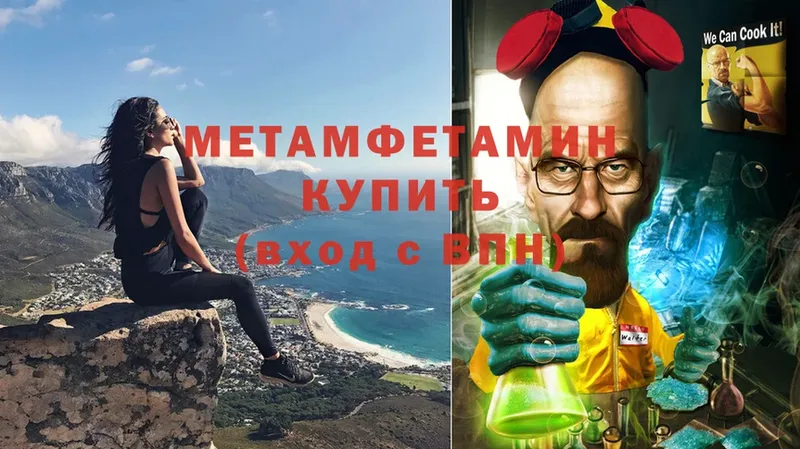 цена   Балабаново  МЕТАМФЕТАМИН кристалл 