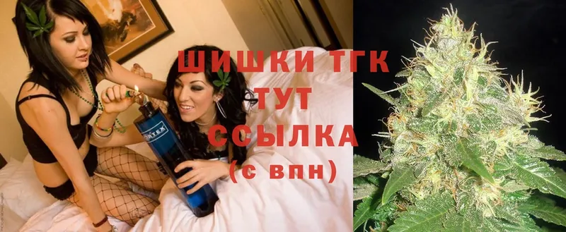 где найти   Балабаново  Марихуана Ganja 